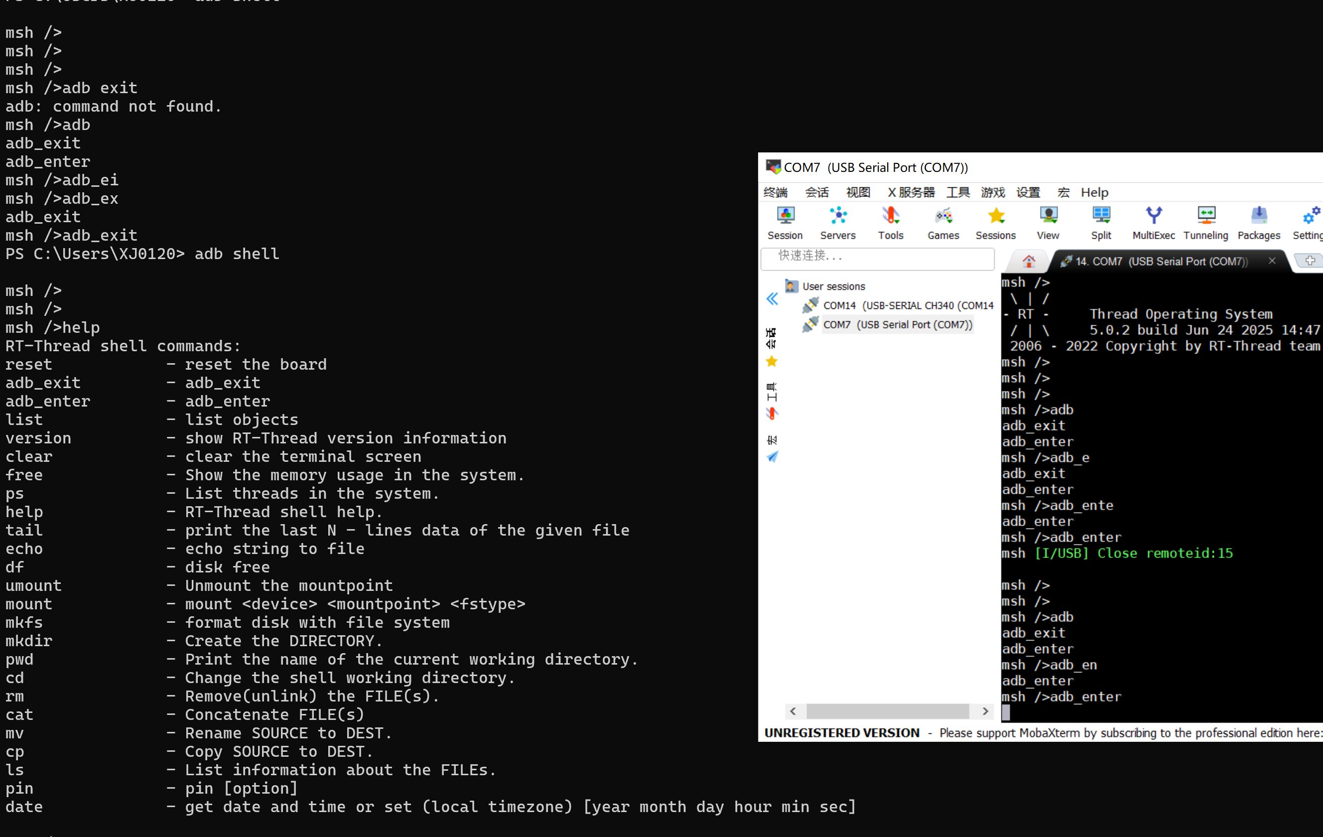 ../_images/rtt_adb_shell2.png